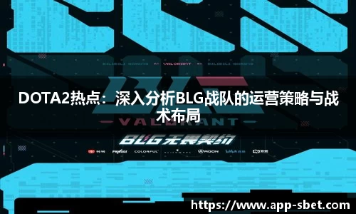 sbet实博