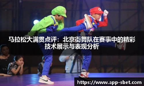 sbet实博官网