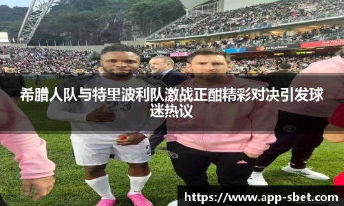 sbet实博官网